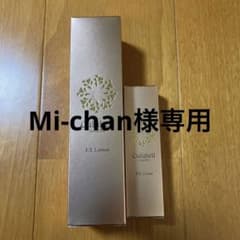 クリューベル化粧品 EXローションのサムネイル