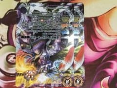 虚神帝アンゴルモーゼスのサムネイル