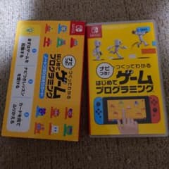 Nintendo Switch ナビつき! つくってわかる はじめてゲームプロ…
