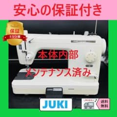 安心保証 ジューキ SPUR98SP ハンドメイド 手芸 職業用ミシン本体