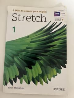Stretch 6 Skills to expand your Englishのサムネイル