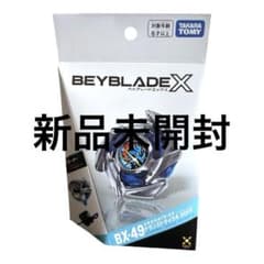 ベイブレードX BX-49ドランストライク4-50FF新品 BEYBLADE X - メルカリ