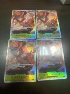 エース　sr４枚セットのサムネイル