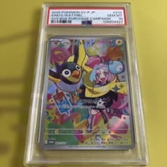 PSA10 ナンジャモのカイデン バトルパートナーズ購入特典プロモ④