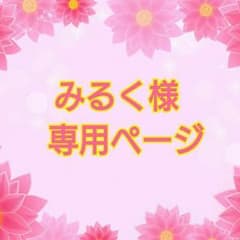 みるく様専用ページ   象印 電気ポット2.2ℓ《2009年式》のサムネイル