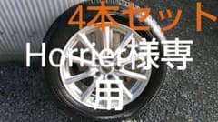 ブリジストン ブリザック VRX 215/60R17 4本セットのサムネイル