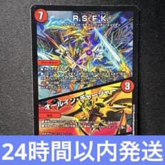 デュエルマスターズ スペルデルフィン 初期 | Shop at Mercari from