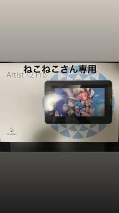 ねこねこさん専用のサムネイル