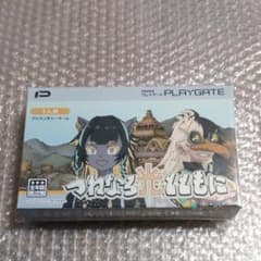 新品】人のゲームカセット 第四境界 - メルカリ