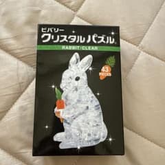 クリスタルパズル ウサギ 43ピースのサムネイル