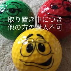 とーみん様取り置き中のサムネイル