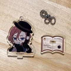 文豪ストレイドッグス】中原中也 スタンドつきアクリルキーホルダー