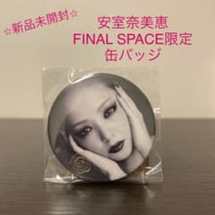 安室奈美恵 缶バッジ FINAL SPACE 2のサムネイル