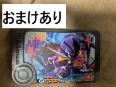 ポケモンフレンダ　ソウブレイズ　おまけありのサムネイル