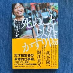 蘭様専用のサムネイル