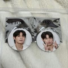 木村柾哉 缶バッジ2個セットのサムネイル