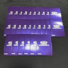 遊戯王 初期ロゴ 公式スリーブ パープル 26枚 - メルカリ