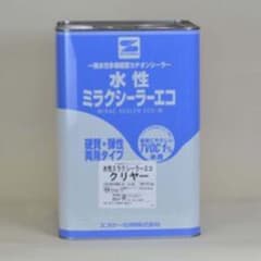 水性ミラクシーラーエコ　2缶のサムネイル