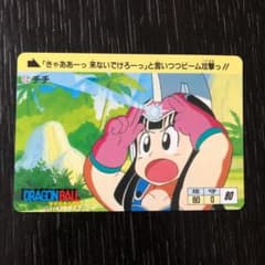 ドラゴンボール 初期カードダス 43 孫悟空 | Compre na Mercari do