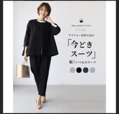 エーレスタイル 今どきスーツ　黒　M 美品　卒園式　卒業式　セットアップのサムネイル