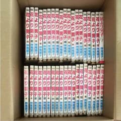 花より男子 全巻セットのサムネイル