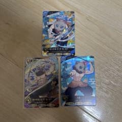 鬼滅の刃 日輪バトルスラッシュ嘴平伊之助 UR セット - メルカリ