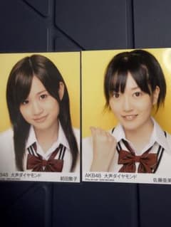 juice AKB48 オフショット写真 2枚セット juice 様専用AKB48 オフショット写真 2枚セット - メルカリ