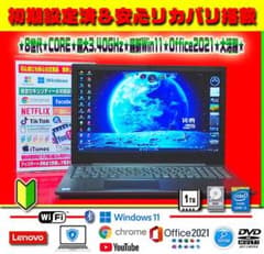 ☀最新Win11☆8世代☆最大3.40GHz☆1TB☆リカバリ☆オフィス☆即使用