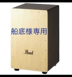 Pearl PBC-512CC パール クラブ・カホンのサムネイル
