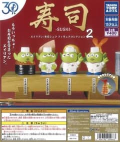 寿司-SUSHI-2 エイリアン エビのサムネイル