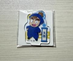 忍たま乱太郎　アクリルミニ2 能勢久作のサムネイル