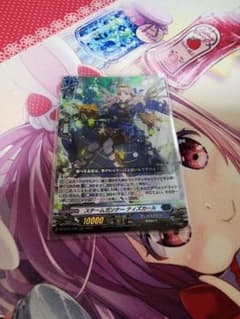 スチームガンナー　ティズカールのサムネイル