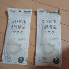 セリア3Dマスクベージュ２点セットのサムネイル