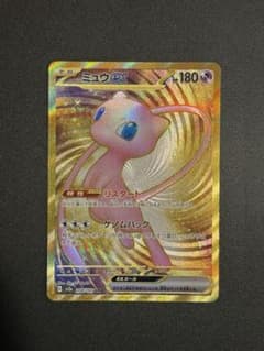 ミュウex UR SV2a ポケモンカード151 208/165 PSA10判定 9f361f19-9a9b-4f0e-9922-