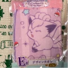 ★Lady★ 様専用出品のため、他の方は購入しないでください。のサムネイル