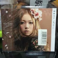 タワーレコード限定 西野カナ CDカバーのサムネイル