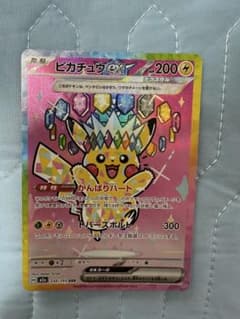 センタリング良好 ポケモンカード ピカチュウex SAR 234/193 - メルカリ