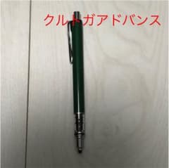 クルトガアドバンス0.5 ディープグリーンのサムネイル