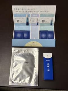透輝の滴 30mL シートマスク付き - メルカリ