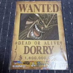 ワンピース一番くじのサムネイル