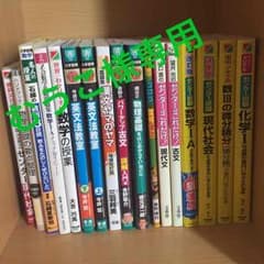 むうこ様専用のサムネイル