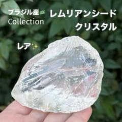 レムリアンシードクリスタル カチ割り 原石 MY1160 - メルカリ