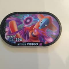 メザスタ　デオキシスのサムネイル