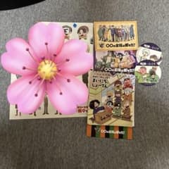 〇〇の主役は我々だ！ グッズまとめ売りのサムネイル