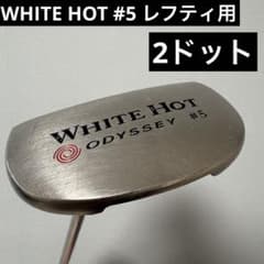 WHITE HOT #5 レフティ用 2ドット - メルカリ