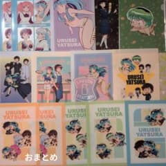 うる星やつら クリアファイル まとめ売りのサムネイル
