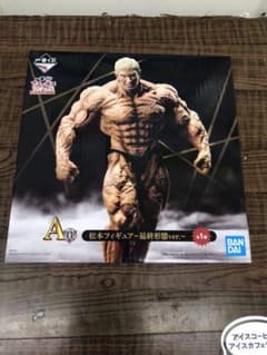 新品未開封 A賞松本フィギュア 一番くじ ガキの使いやあらへんで