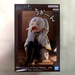 最安ショップ比較】 葬送の*フリーレン フィギュア-うお～ん- – キャラホビ