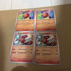 ビクティニ BWRイベント賞カード #288 ビクティニ BWRイベント賞カード #288 | Shop at Mercari from Japan