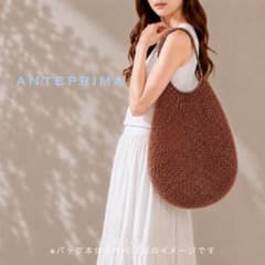 sumi 様::::ANTEPRIMA アンテプリマ ワイヤーバッグ ブロンズ - メルカリ